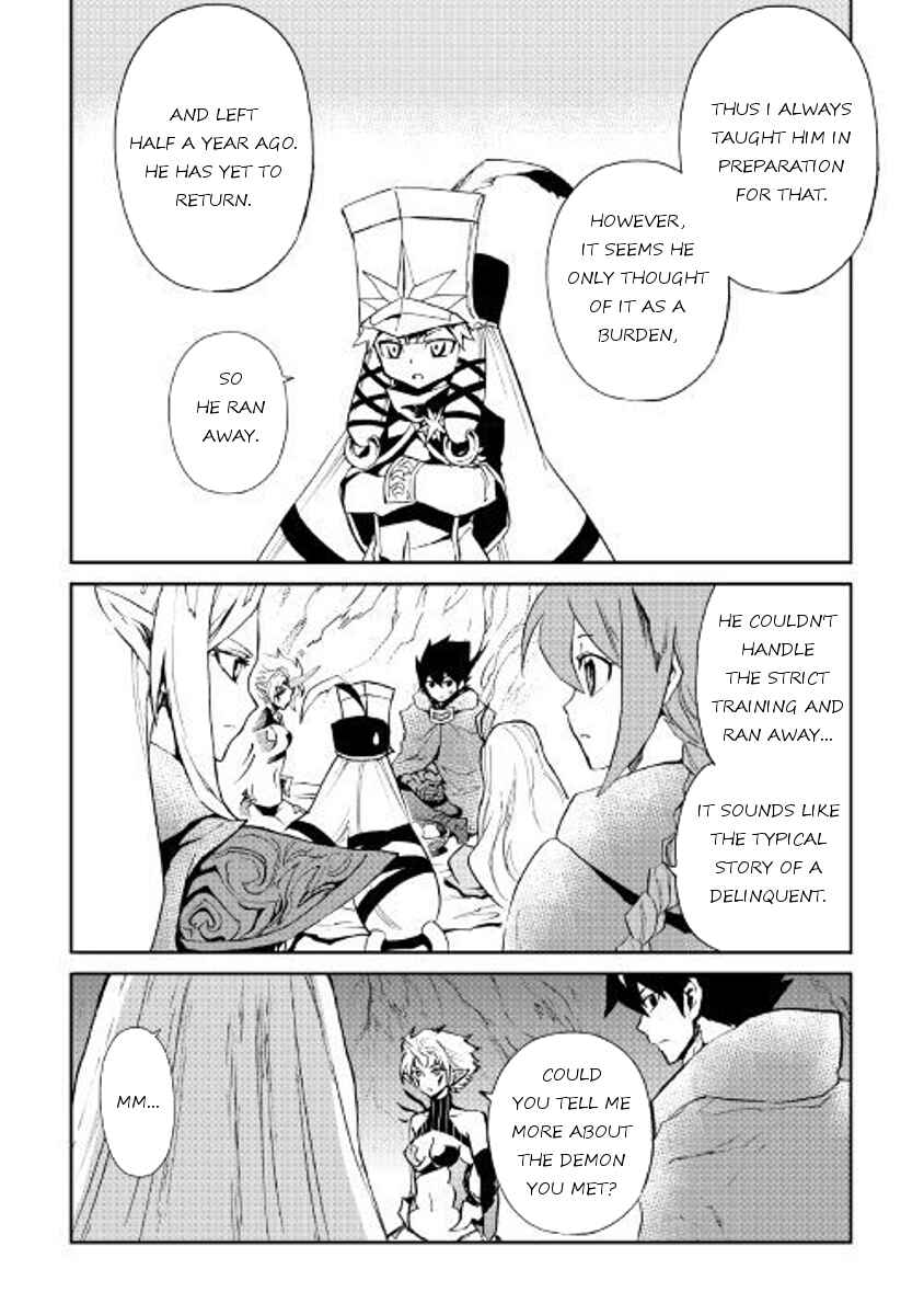 Page 16 Chapter 49 Tsuyokute New Saga