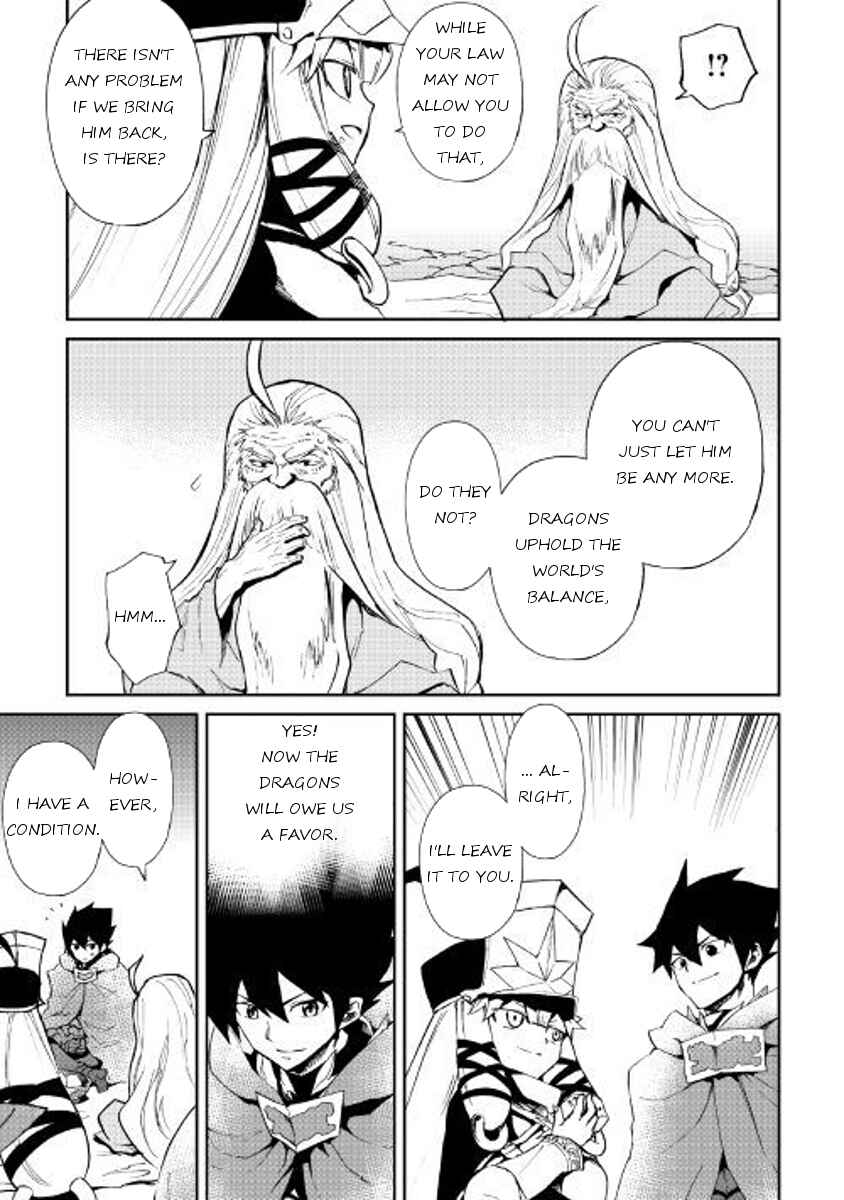 Page 19 Chapter 49 Tsuyokute New Saga