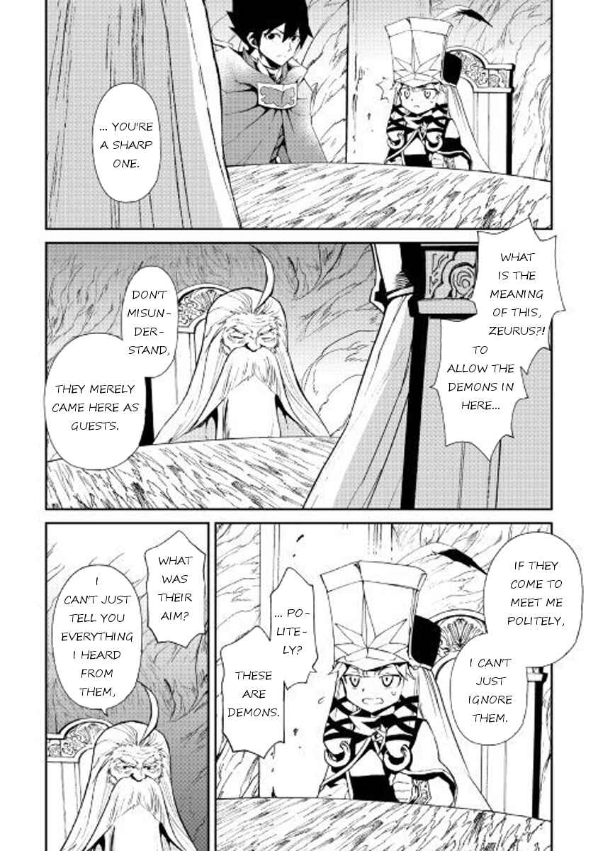 Page 2 Chapter 49 Tsuyokute New Saga