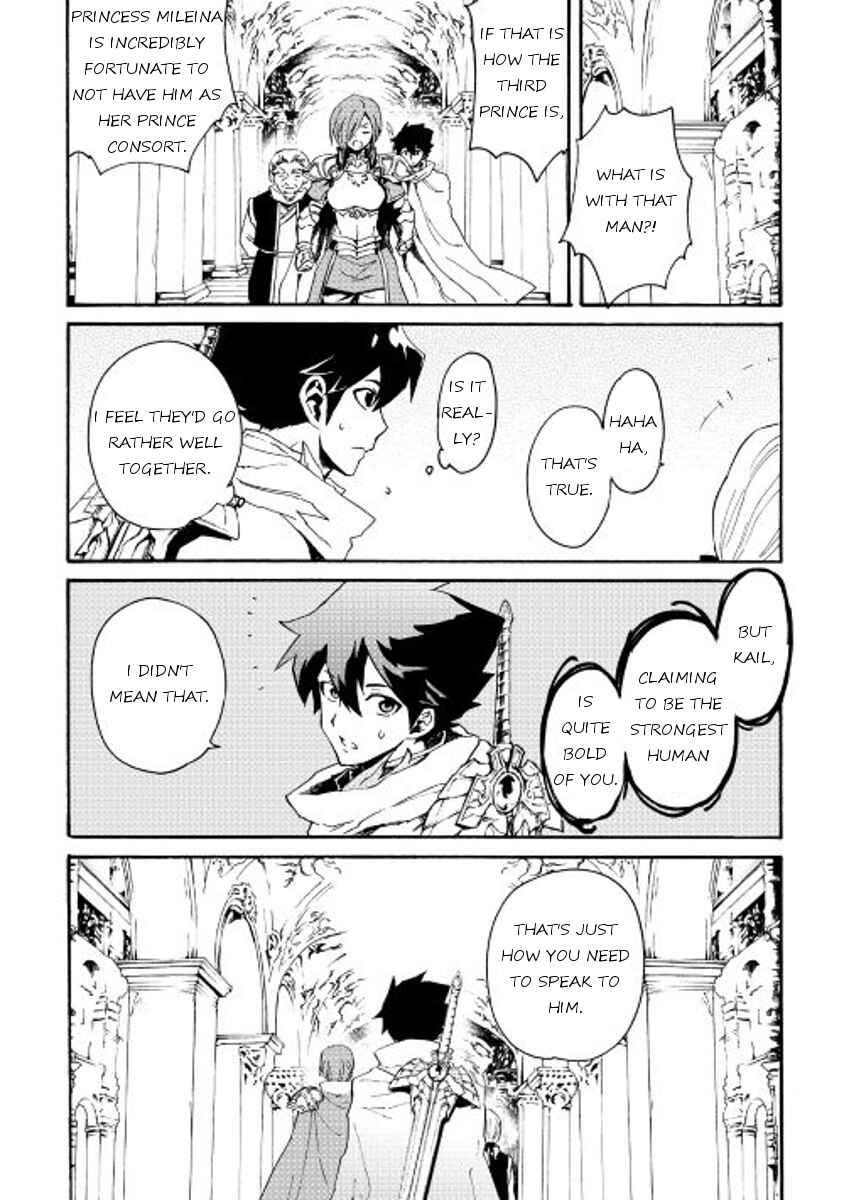 Page 26 Chapter 29 Tsuyokute New Saga