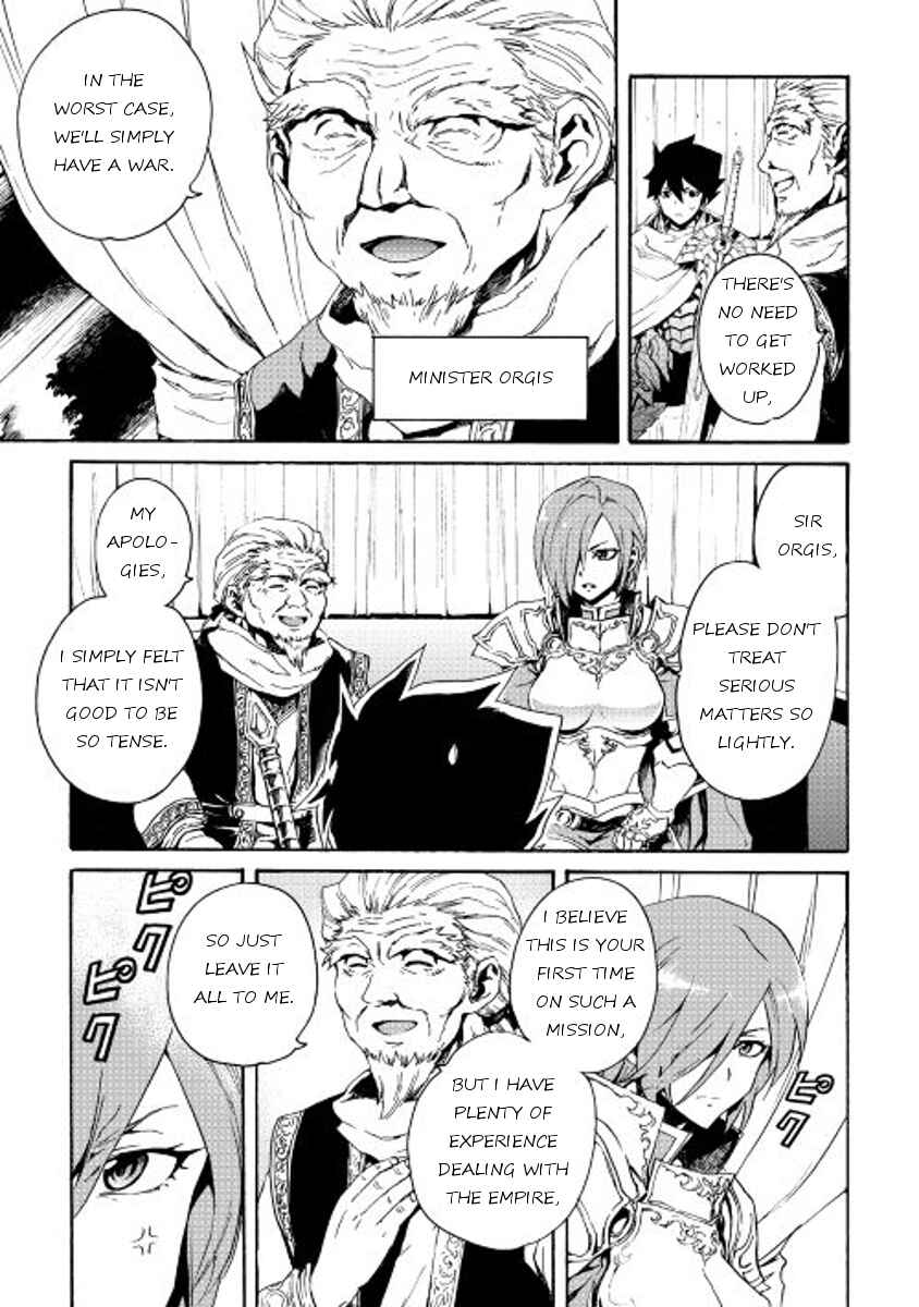 Page 5 Chapter 29 Tsuyokute New Saga