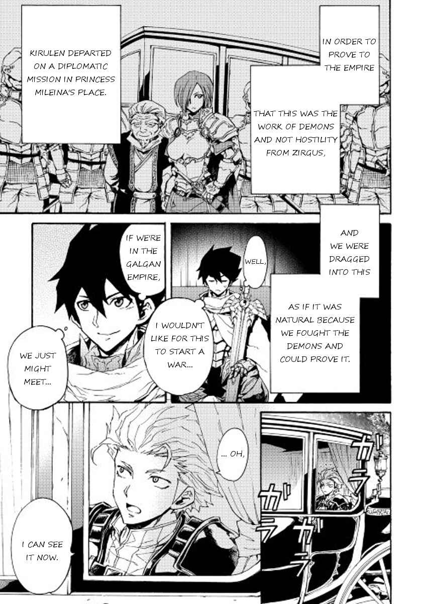 Page 9 Chapter 29 Tsuyokute New Saga