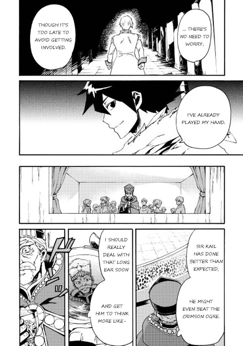 Page 12 Chapter 42 Tsuyokute New Saga
