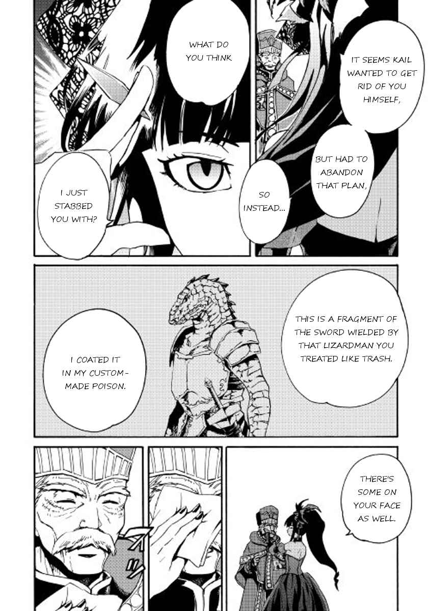 Page 14 Chapter 42 Tsuyokute New Saga