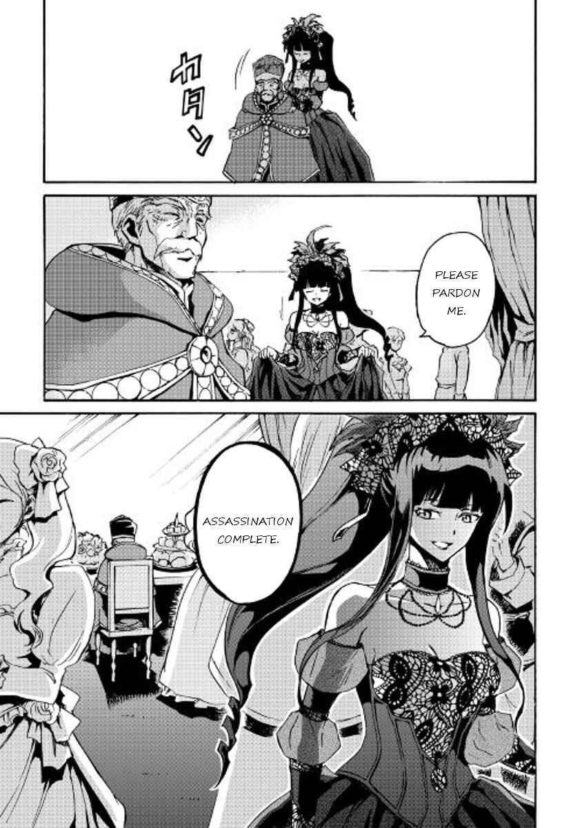 Page 15 Chapter 42 Tsuyokute New Saga