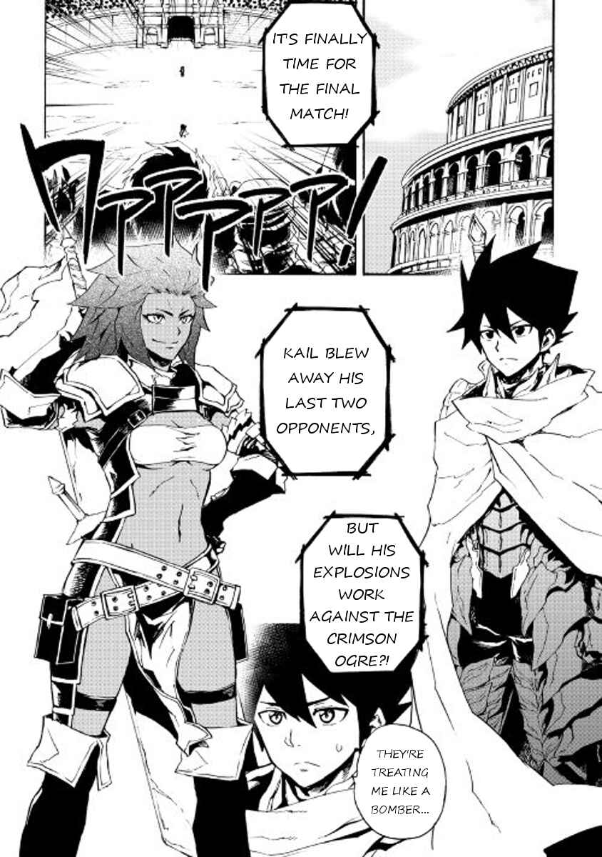Page 16 Chapter 42 Tsuyokute New Saga