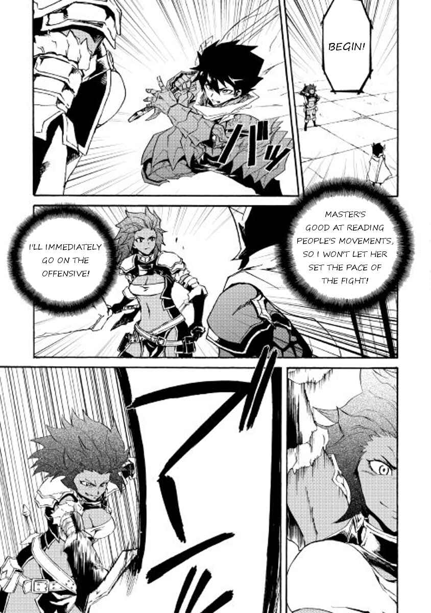 Page 17 Chapter 42 Tsuyokute New Saga