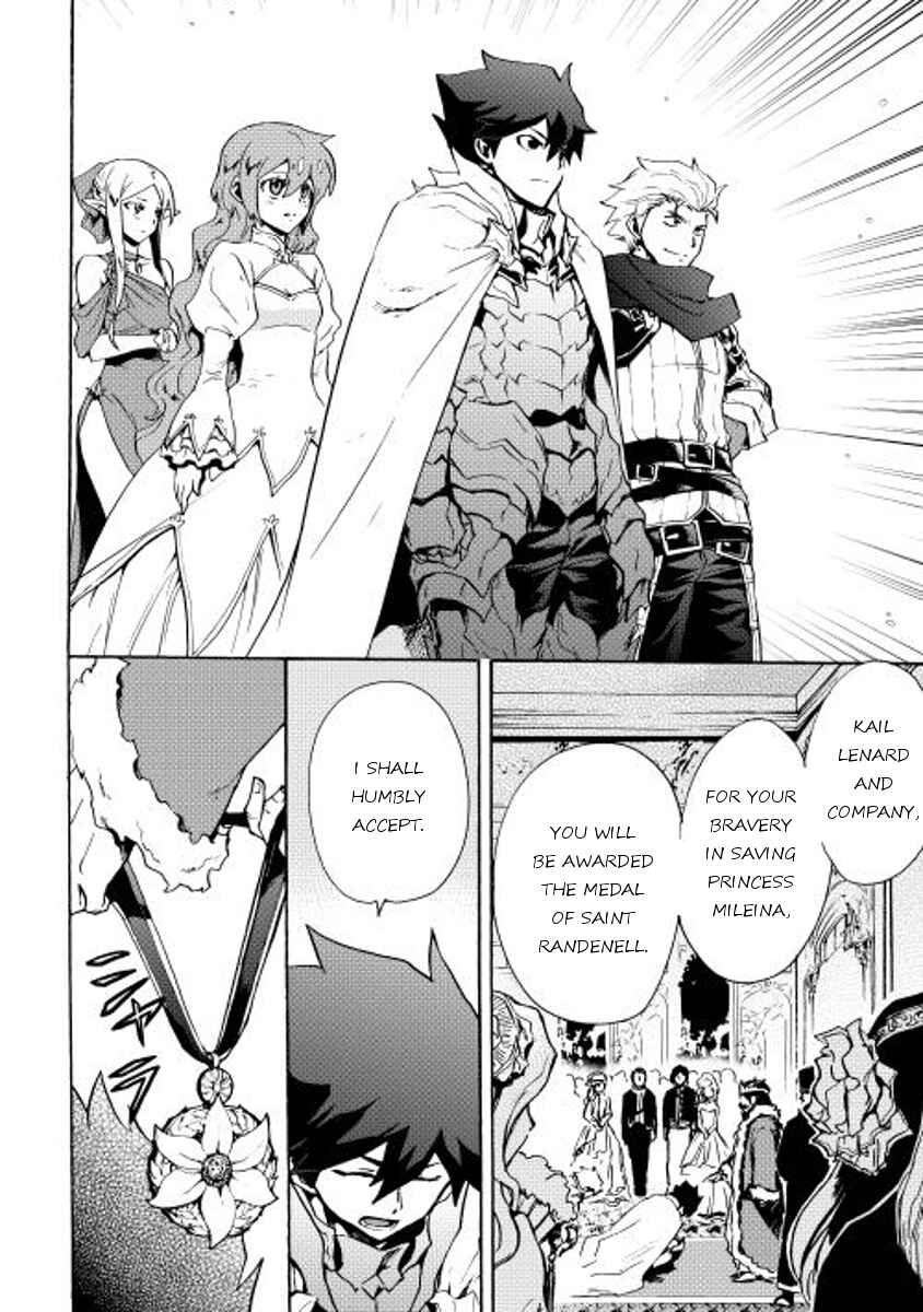 Page 12 Chapter 14 Tsuyokute New Saga