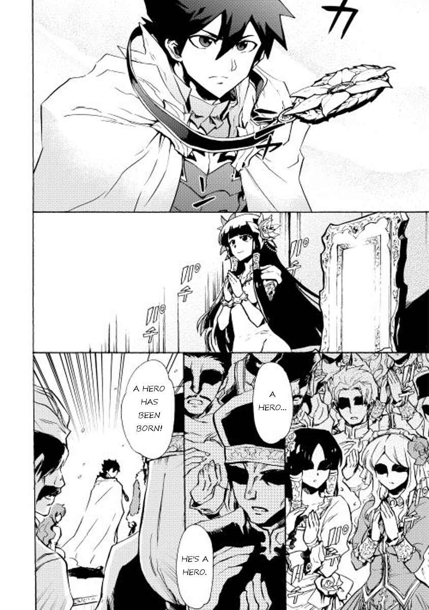 Page 13 Chapter 14 Tsuyokute New Saga