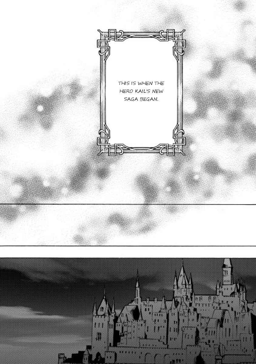 Page 15 Chapter 14 Tsuyokute New Saga