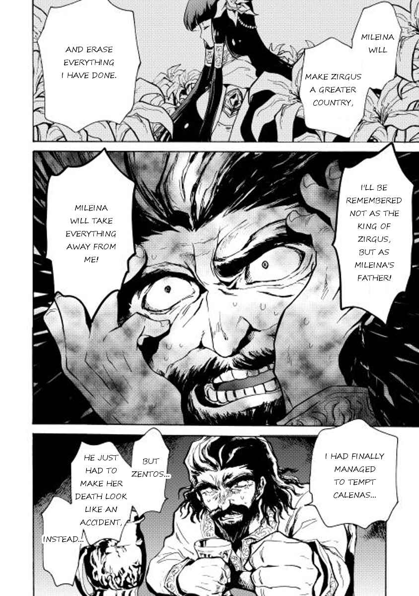 Page 17 Chapter 14 Tsuyokute New Saga