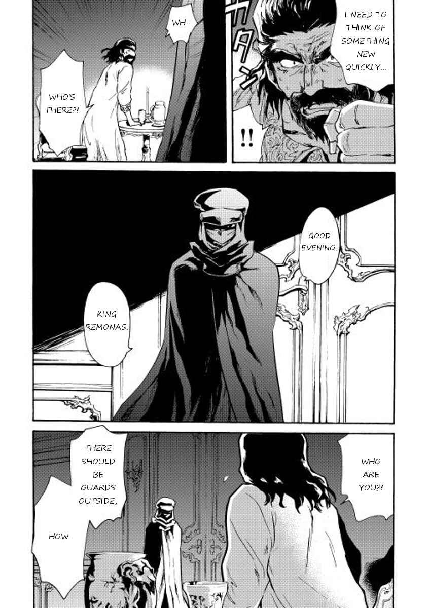 Page 18 Chapter 14 Tsuyokute New Saga