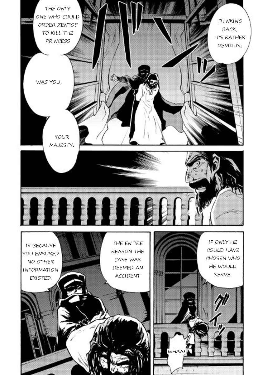 Page 21 Chapter 14 Tsuyokute New Saga