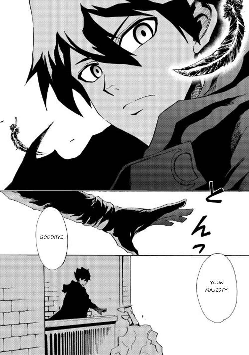 Page 23 Chapter 14 Tsuyokute New Saga