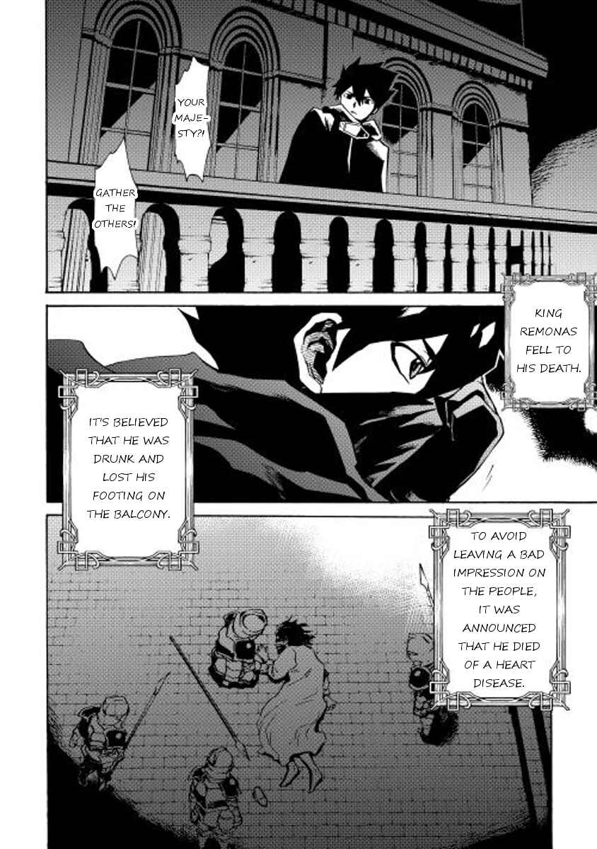 Page 25 Chapter 14 Tsuyokute New Saga