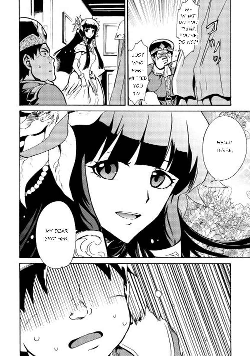 Page 3 Chapter 14 Tsuyokute New Saga