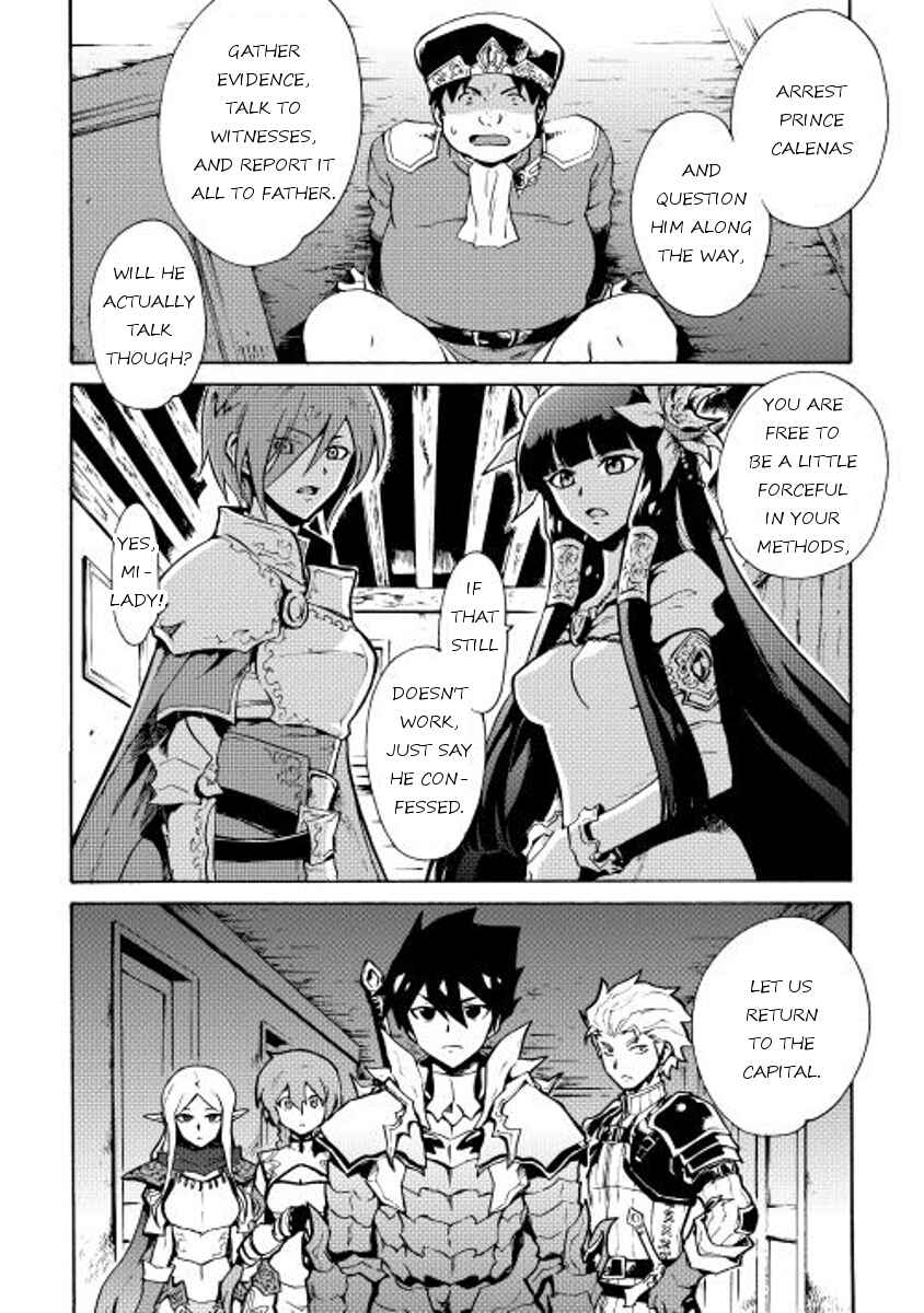 Page 4 Chapter 14 Tsuyokute New Saga
