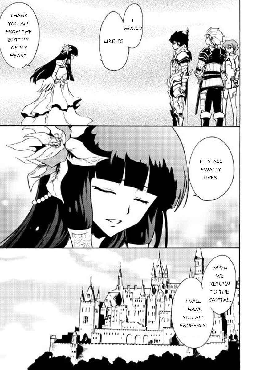 Page 5 Chapter 14 Tsuyokute New Saga