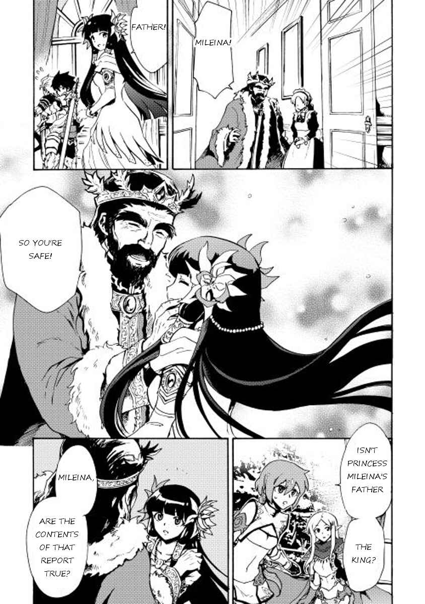 Page 7 Chapter 14 Tsuyokute New Saga