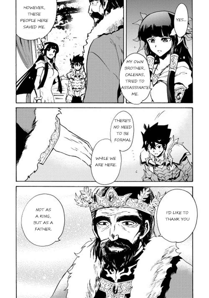Page 8 Chapter 14 Tsuyokute New Saga