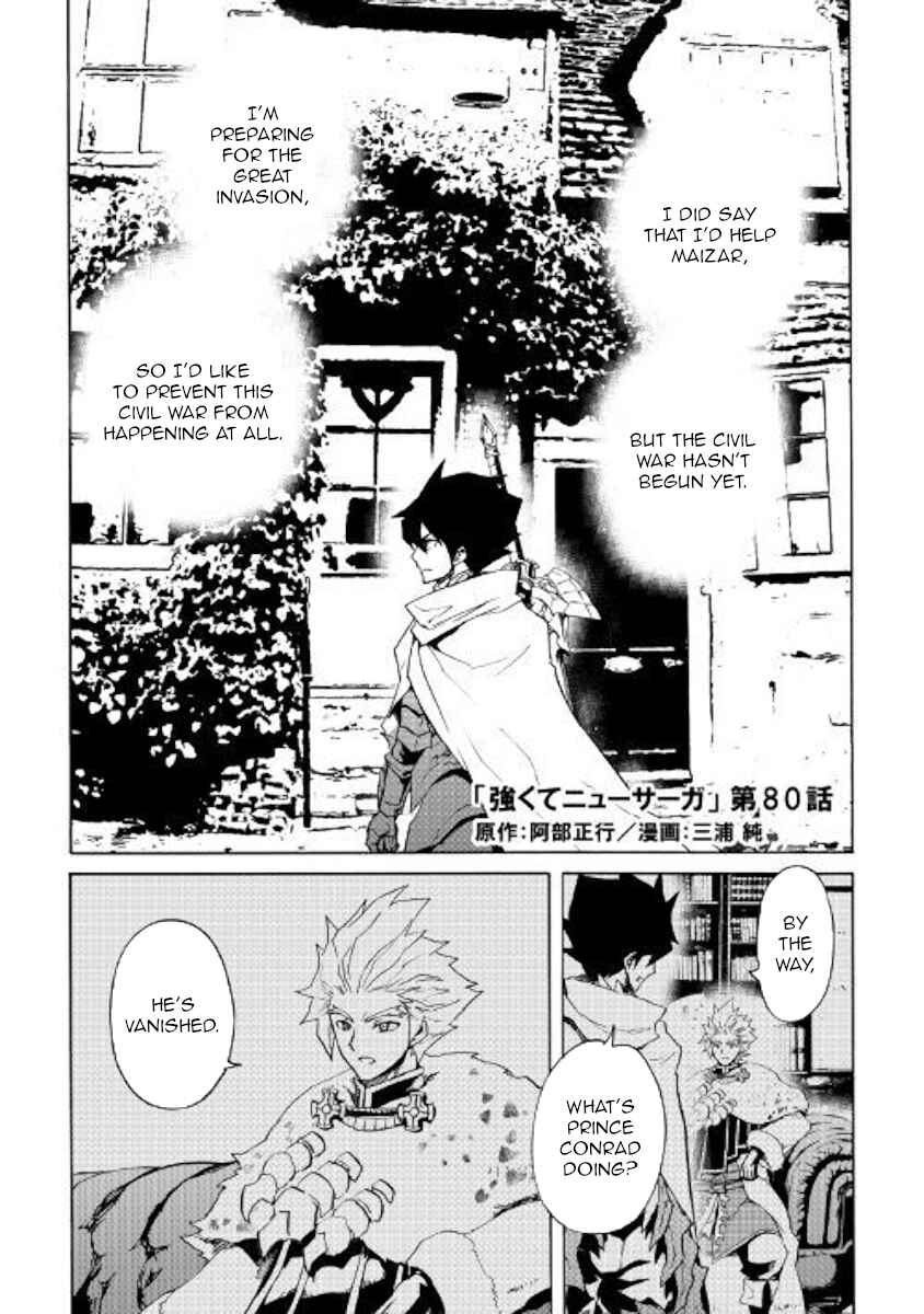 Page 1 Chapter 80 Tsuyokute New Saga