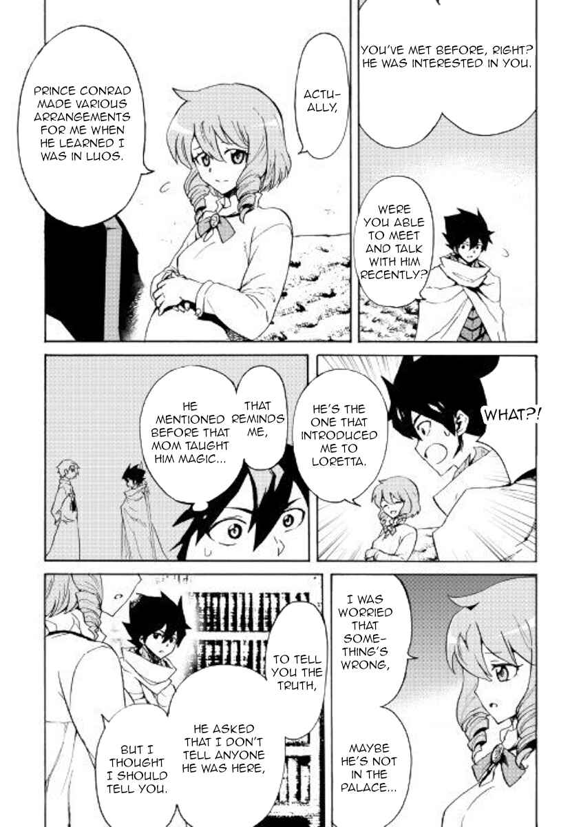 Page 10 Chapter 80 Tsuyokute New Saga