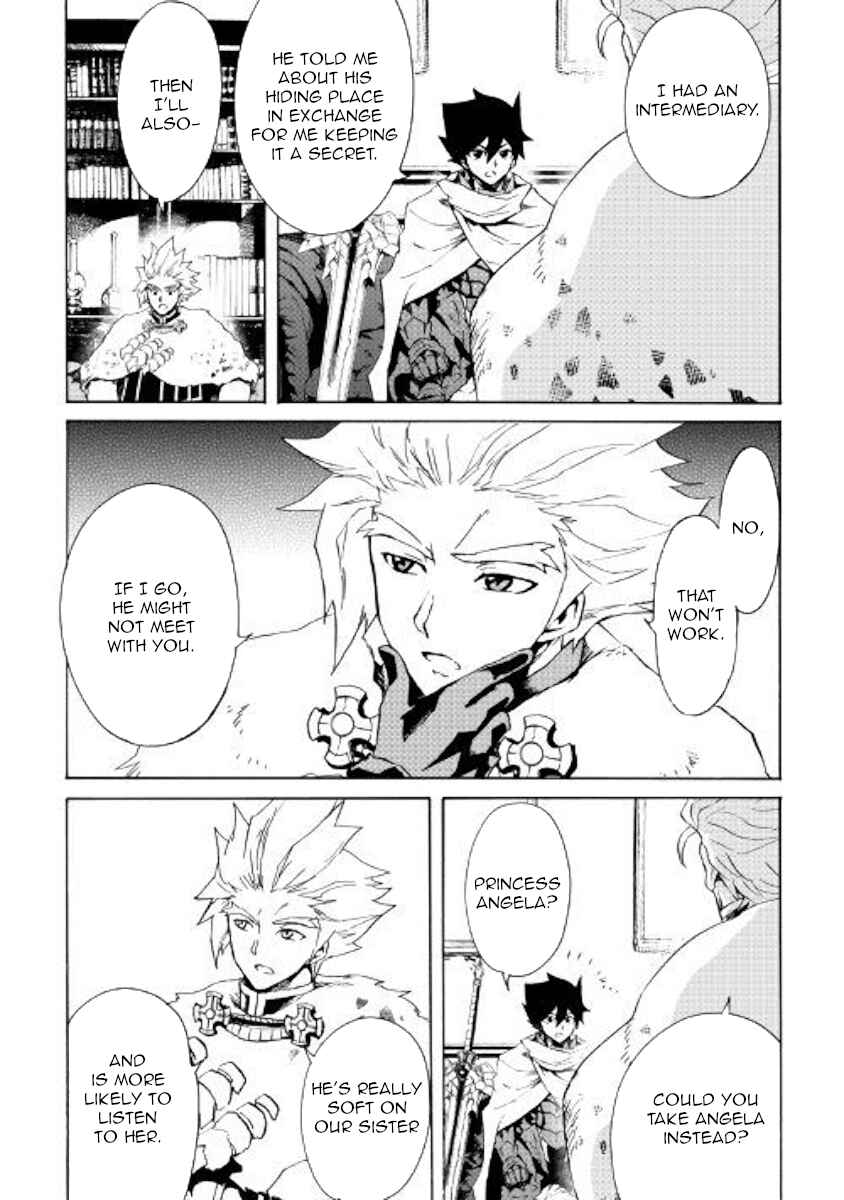 Page 14 Chapter 80 Tsuyokute New Saga