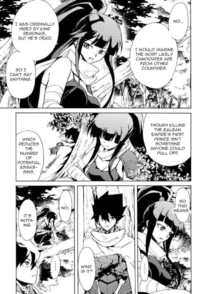 Page 3 Chapter 80 Tsuyokute New Saga