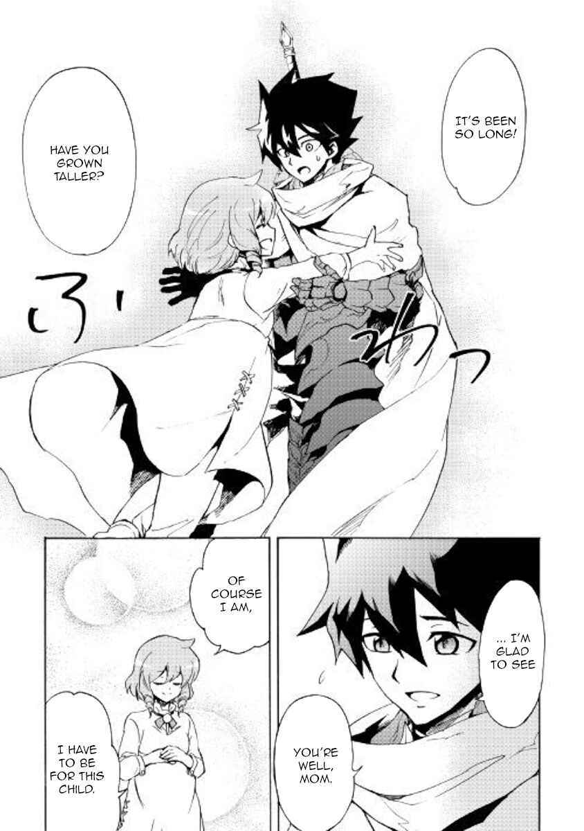 Page 7 Chapter 80 Tsuyokute New Saga