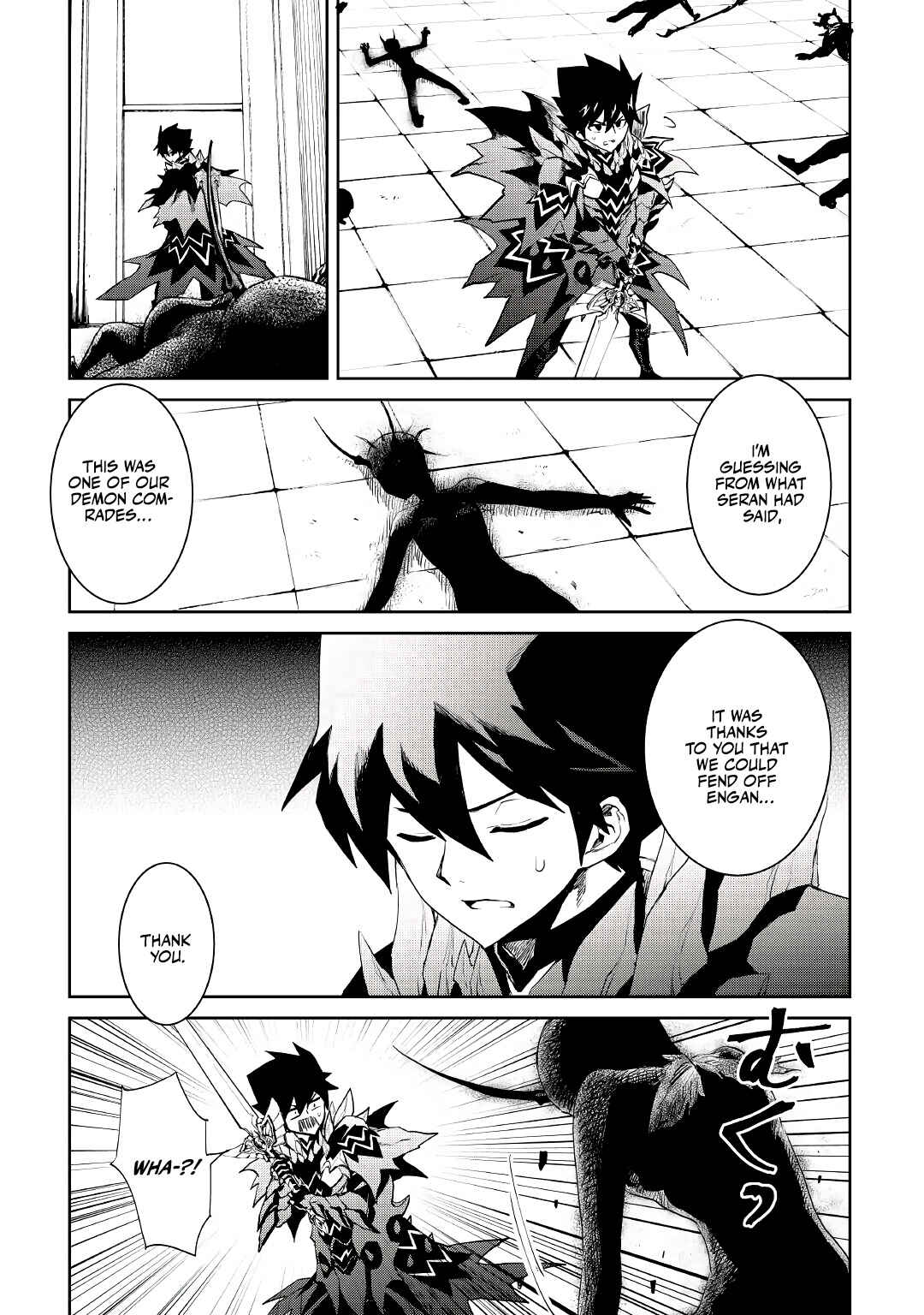 Page 14 Chapter 94 Tsuyokute New Saga