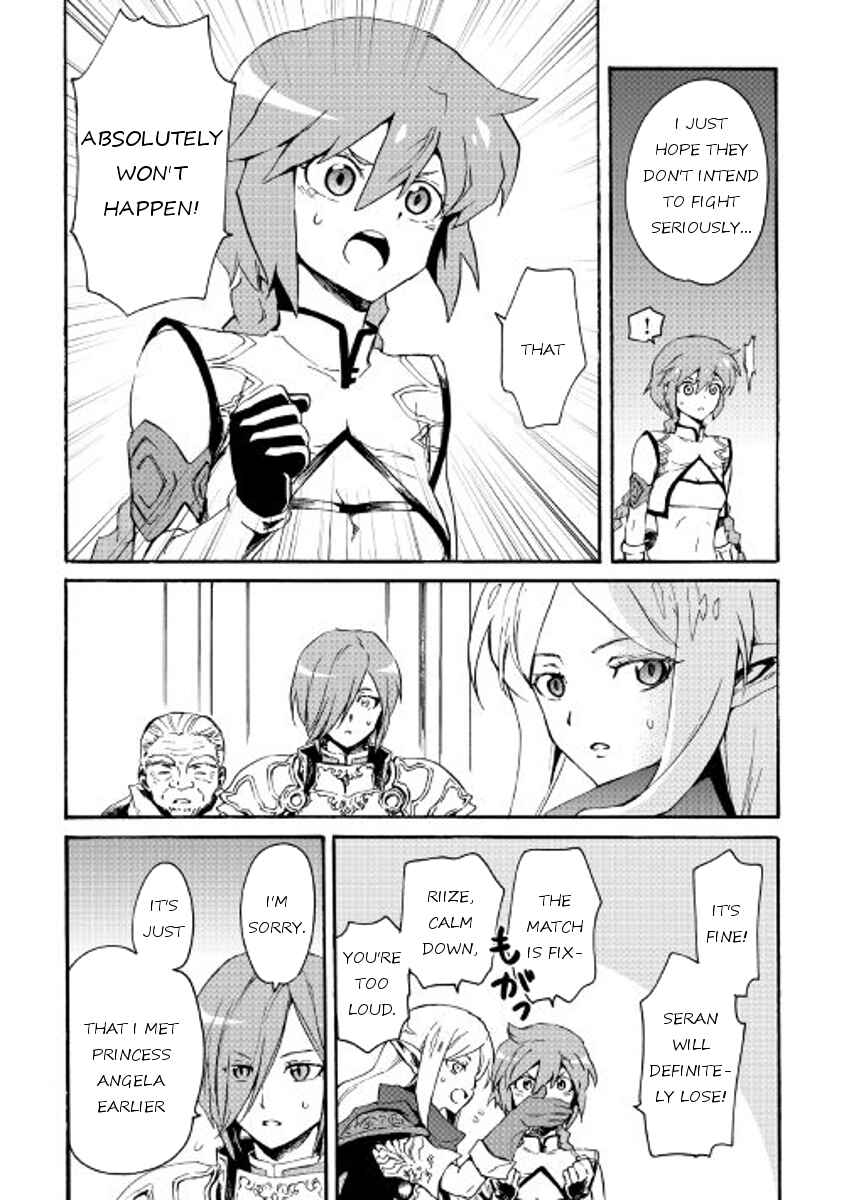 Page 2 Chapter 39 Tsuyokute New Saga