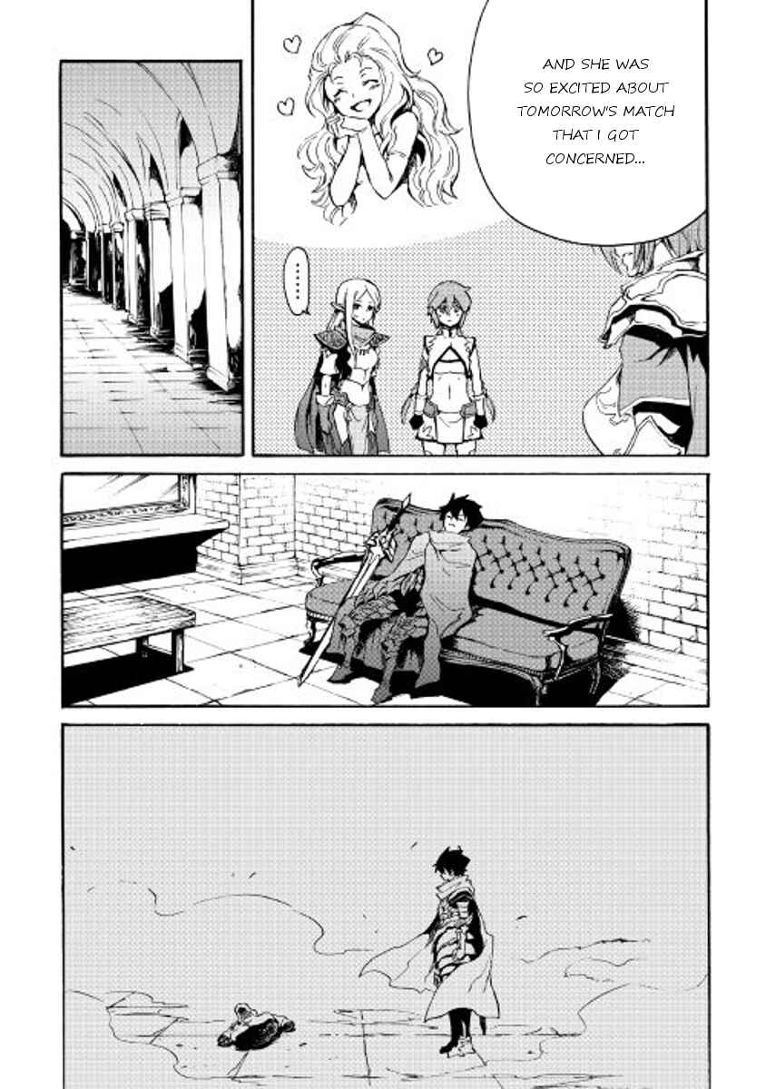 Page 3 Chapter 39 Tsuyokute New Saga