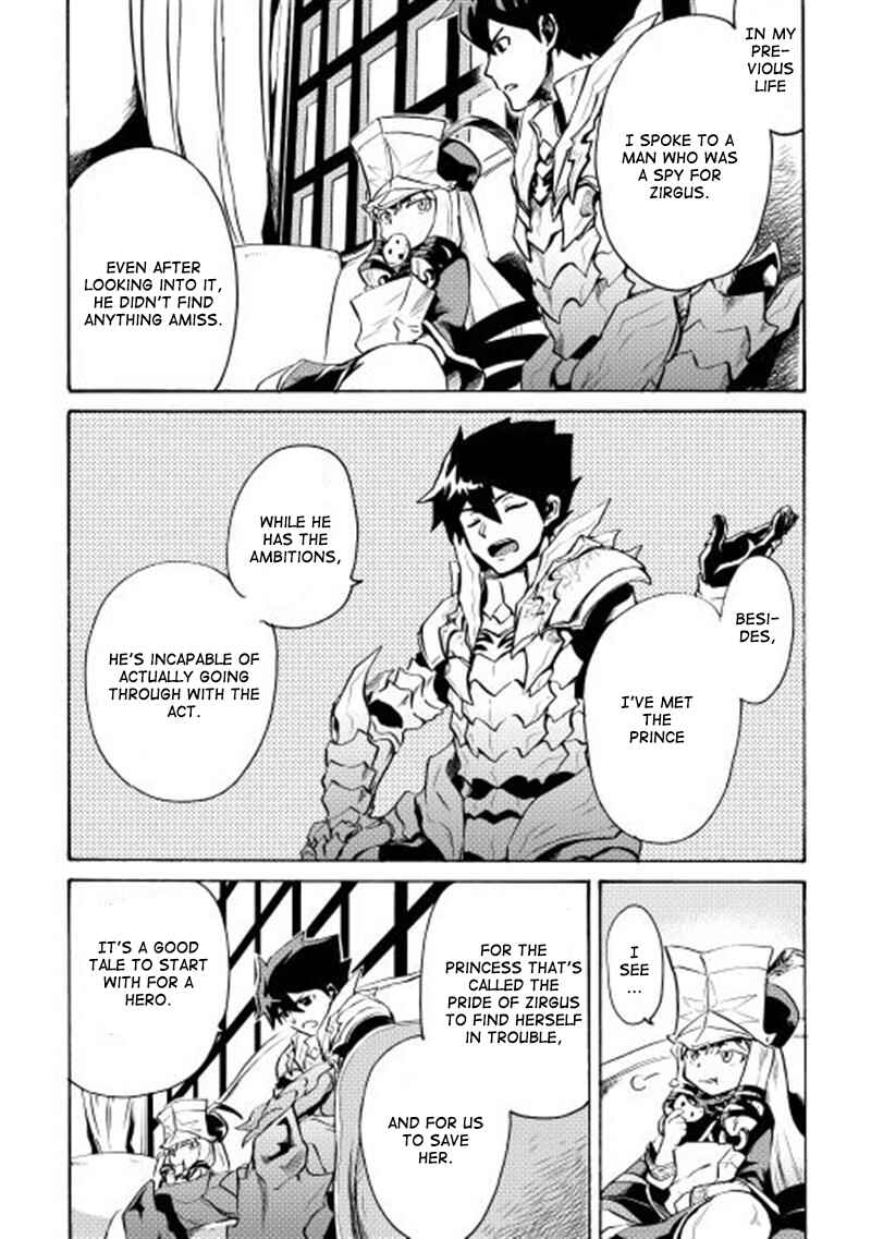 Page 12 Chapter 8 Tsuyokute New Saga