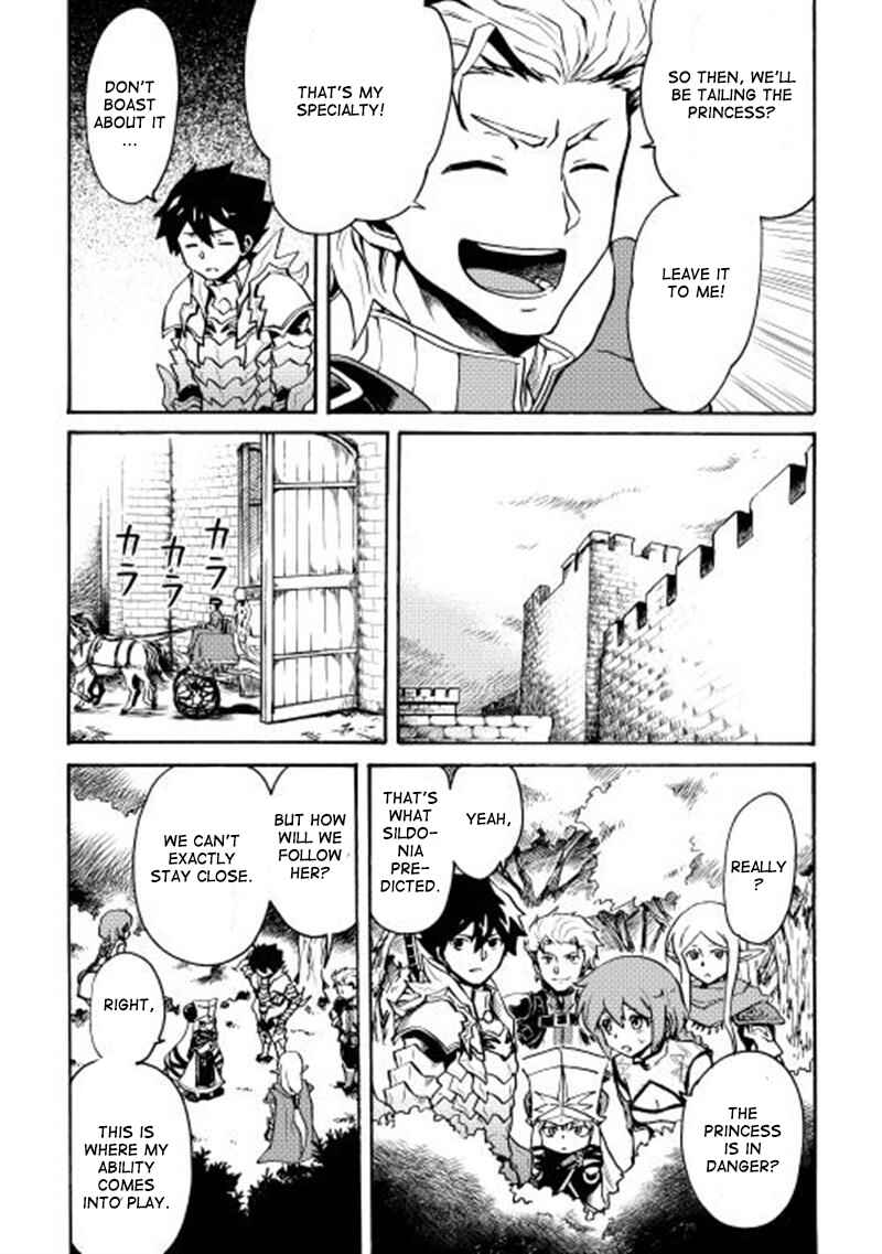 Page 15 Chapter 8 Tsuyokute New Saga