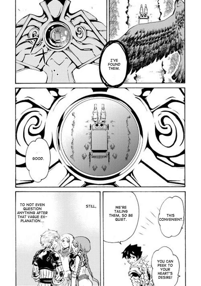 Page 17 Chapter 8 Tsuyokute New Saga
