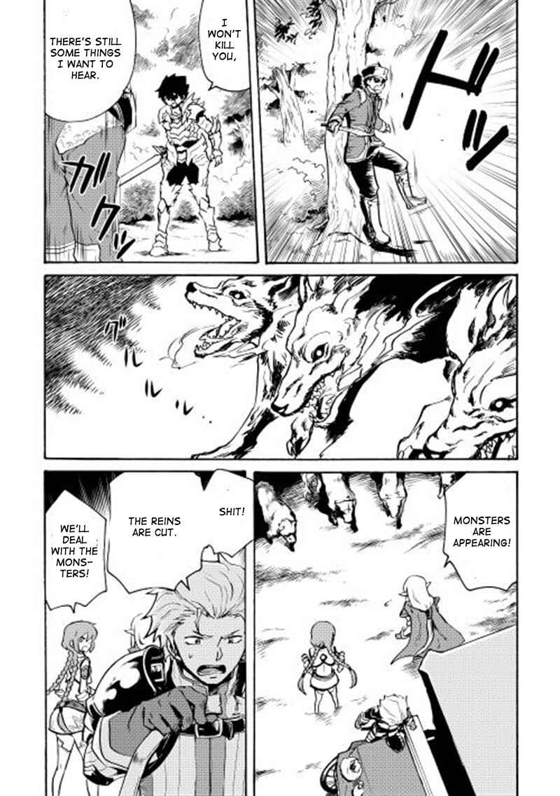 Page 22 Chapter 8 Tsuyokute New Saga