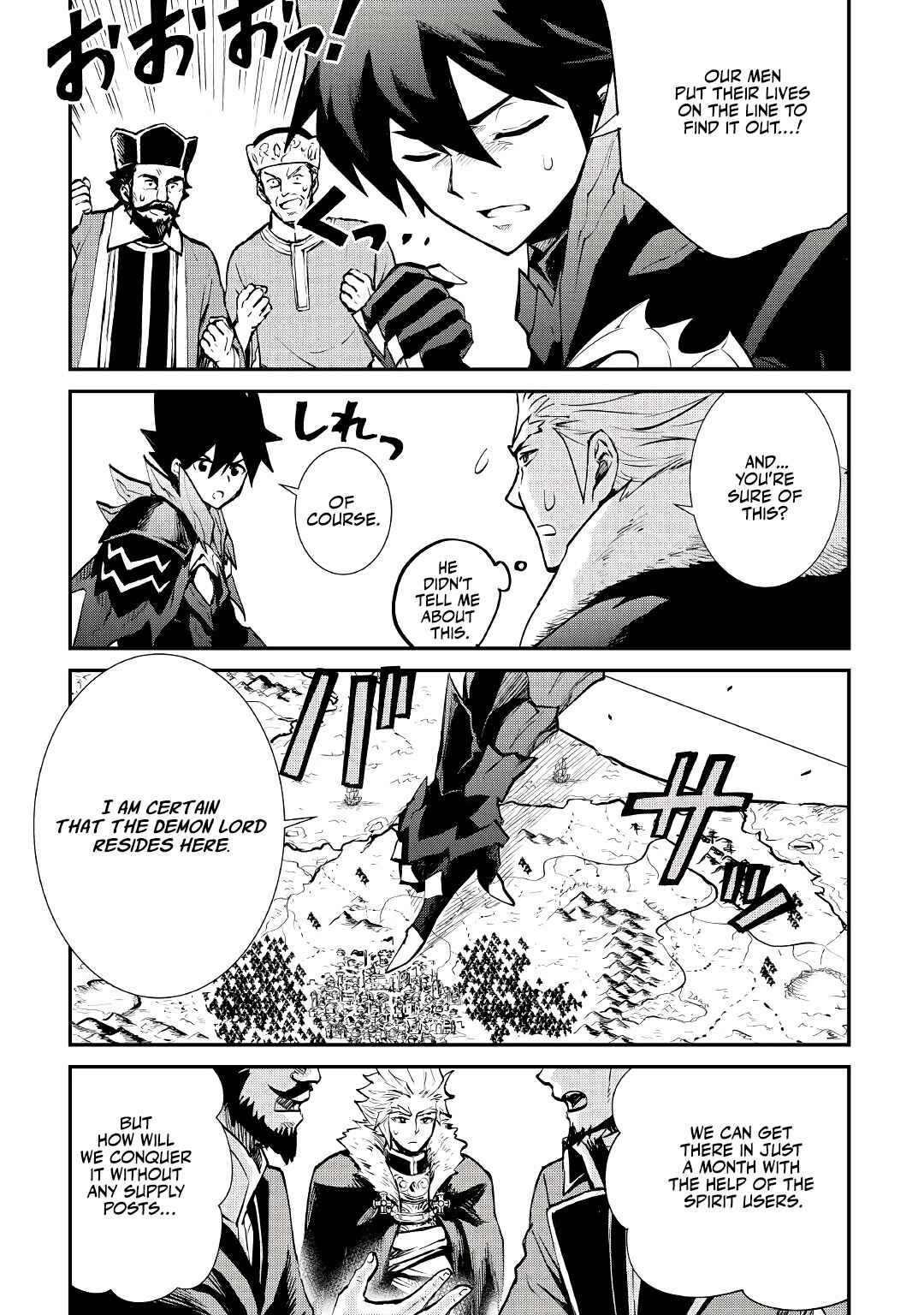 Page 14 Chapter 103 Tsuyokute New Saga