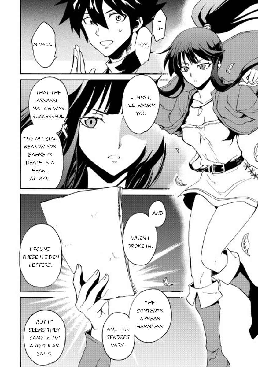 Page 14 Chapter 43 Tsuyokute New Saga