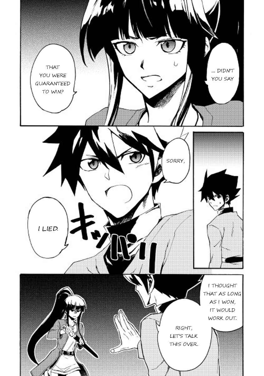 Page 16 Chapter 43 Tsuyokute New Saga