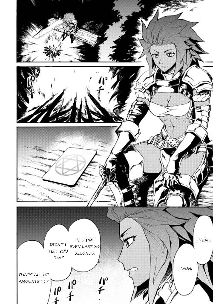Page 22 Chapter 43 Tsuyokute New Saga