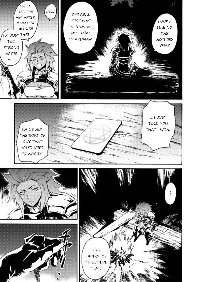 Page 23 Chapter 43 Tsuyokute New Saga