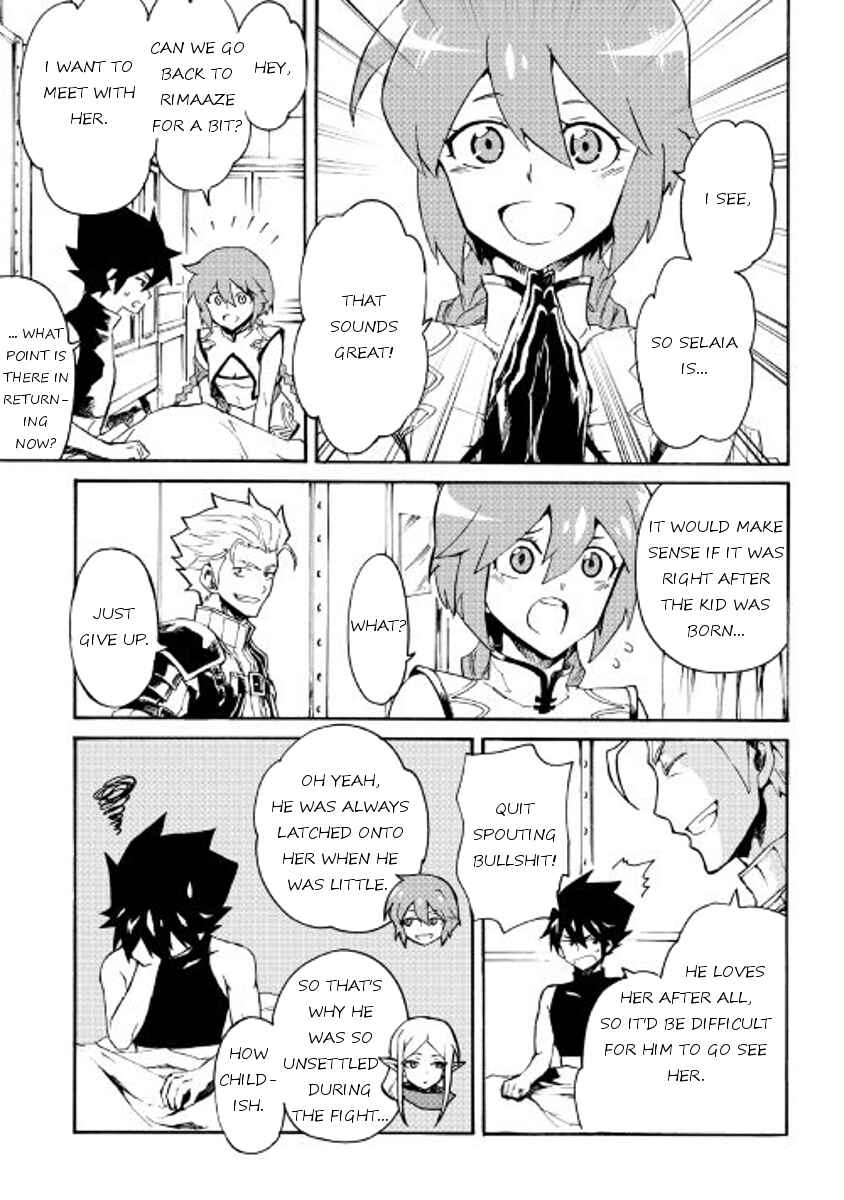 Page 3 Chapter 43 Tsuyokute New Saga