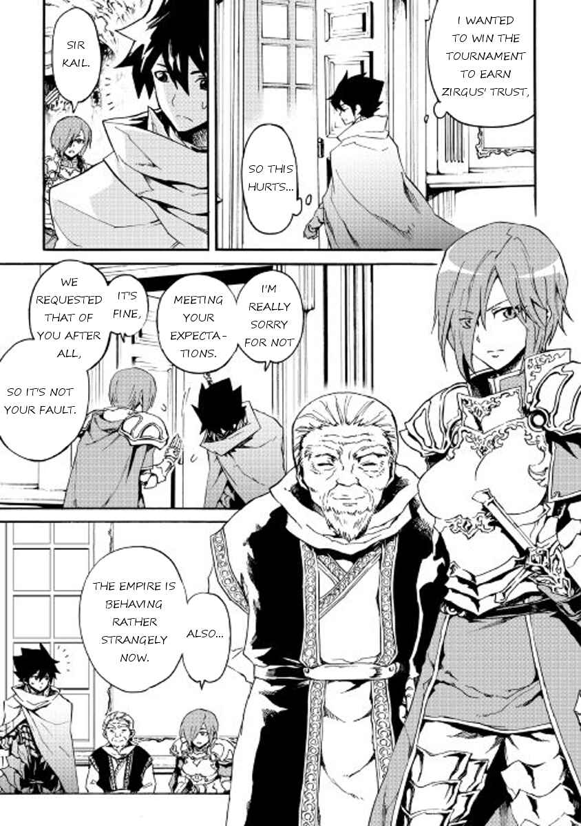 Page 5 Chapter 43 Tsuyokute New Saga