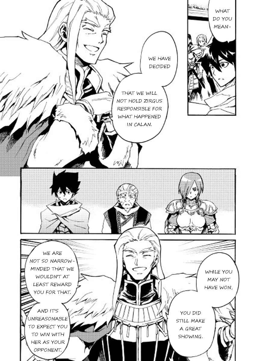 Page 6 Chapter 43 Tsuyokute New Saga