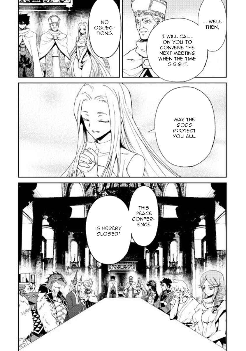 Page 10 Chapter 77 Tsuyokute New Saga