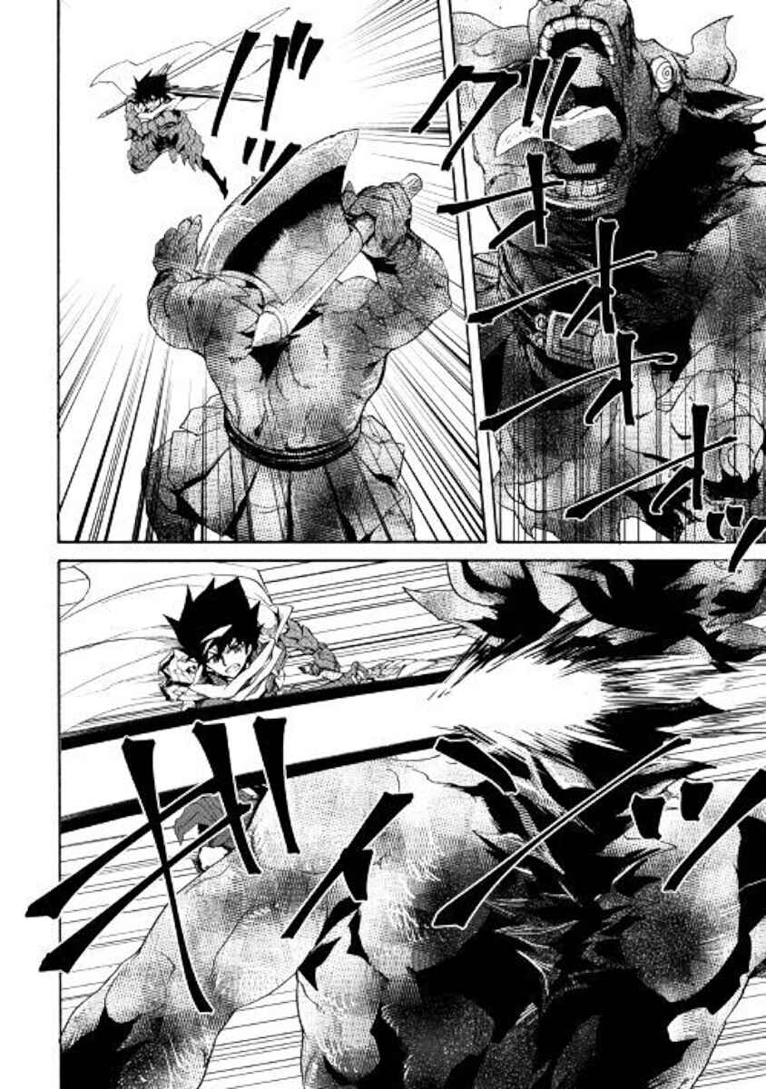 Page 2 Chapter 77 Tsuyokute New Saga