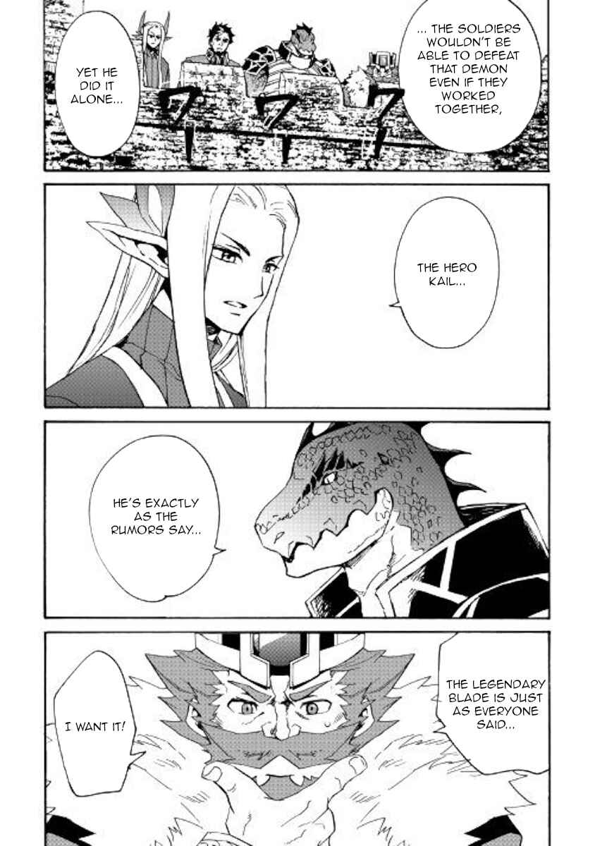 Page 6 Chapter 77 Tsuyokute New Saga