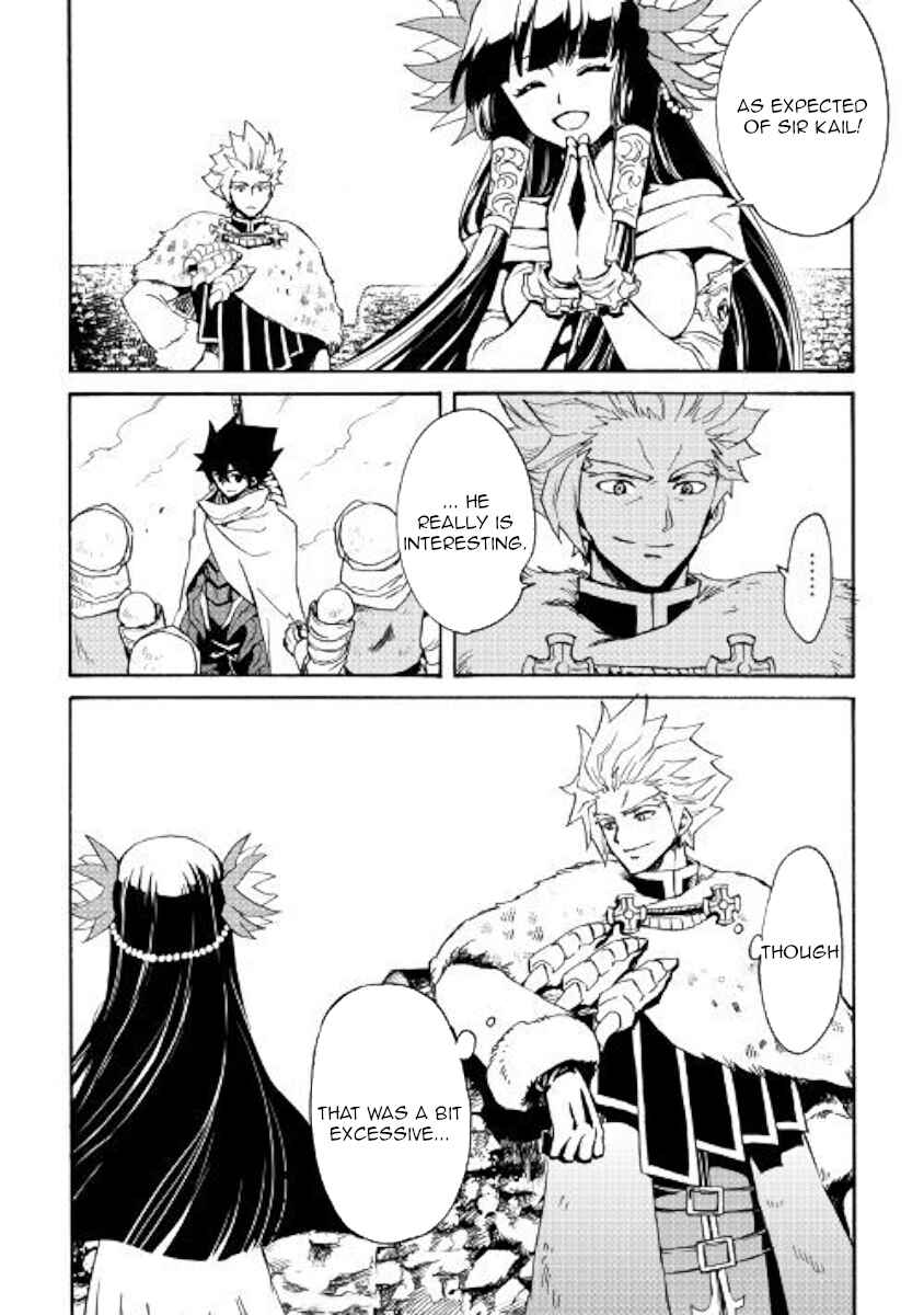 Page 7 Chapter 77 Tsuyokute New Saga
