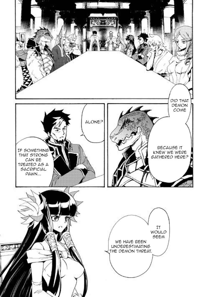 Page 8 Chapter 77 Tsuyokute New Saga