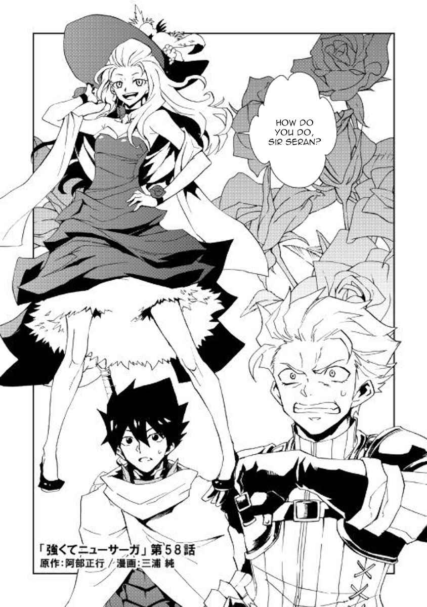 Page 1 Chapter 58 Tsuyokute New Saga